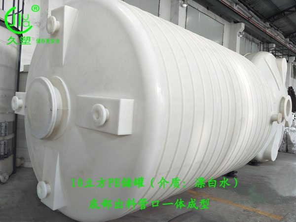 次氯酸鈉儲罐廠家一直以”誠信、品質、服務“為己任