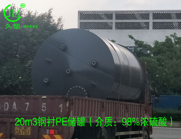 越來越多的危廢處理行業(yè)都會選擇久塑牌儲罐，為什么？